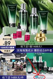 自然美化妆品怎么样与自然美