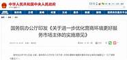 国务院办公厅关于进一步做好高校毕业生和其他青年就业创业工作的通知