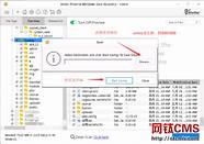 电脑被勒索软件加密(主机部分文件被勒索软件加密)