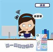 曼秀雷敦被罚近50万 百年曼秀雷敦怎么了