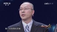 创业英雄汇案例(2018年创业英雄汇项目清单)