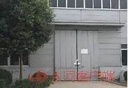 新飞电器破产拍卖 新飞电器破产被拍卖 外债超25亿