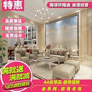 马可波罗瓷砖热销款(马可波罗瓷砖材料)