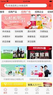 58创业加盟网与创业加盟