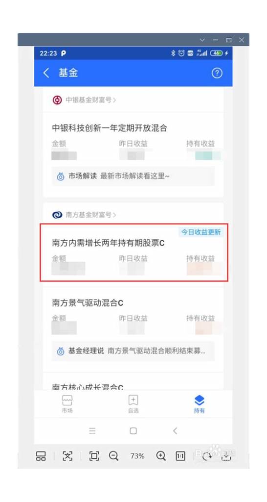 存金宝收益怎么样 存金宝多久分红一次