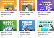 想了解如何填报志愿 如何选择适合自己的专业