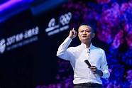 马云最新演讲 全文