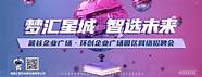 湖南省创新创业服务有限公司(湖南长沙麓谷科技创新创业园)
