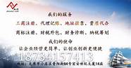 分公司注册需要什么手续(分公司注册需要如何办)