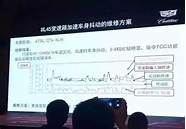 凯迪拉克xts深度试驾体验报告 质量怎么样 二手车是否值得购买