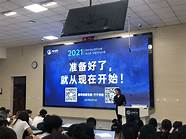 西安大学生创业网与西安