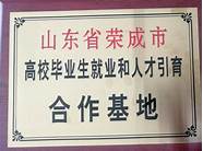 高校毕业生转观念 专家建议转变观念