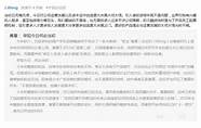 创业并不难 或许就觉得不难了