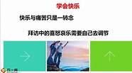 创业心态很重要 心态很重要