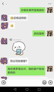 “拿钱不干活” 公司里面一堆人拿钱不干活 沥川哥哥直接开除一群人