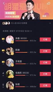 抖音直播平台加盟(抖音开店直播)