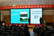 第八届中国青年创业奖(第十一届中国青年创业奖公示)