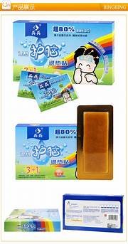 退热贴跟退烧药有什么区别(兵兵医用退热贴怎么样)