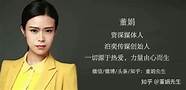 “德”有你 还是有德无才、有才无德