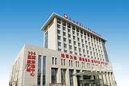 北京466医院怎么样与北京
