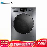 用户谈小天鹅 今日 更新
