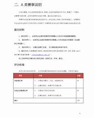 大学生就业创业训练手册(大学生创业教育实训手册)