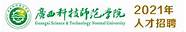 河北科技大学电气工程学院(河北工程大学招聘博士教师公告)
