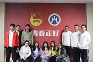第十二届挑战杯大学生创业大赛全国决赛(12届挑战杯中国大学生创业计划竞赛)