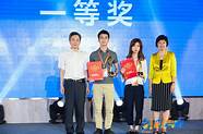 中国青年创业云讲堂第二期讲师(创业大讲堂)
