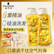 施华蔻洗发水好用(施华蔻洗发水) 施华蔻洗发水好用(施华蔻洗发水)