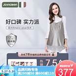 (防辐射服怎么样?)其他宝宝都是妈妈保护的!你居然还不知道怎么买防辐射服? (防辐射服怎么样?)其他宝宝都是妈妈保护的!你居然还不知道怎么买防辐射服?