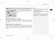 07款本田飞度怎么样(本田飞度怎么样区别1.3和1.5发动机)
