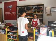 创业开店与开店