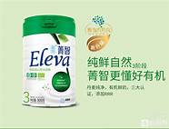 雅培菁智奶粉怎么样与奶粉