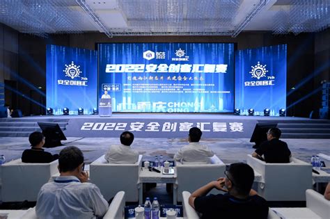 全国顶尖网安创业20强诞生 全国顶尖网安创业20强诞生