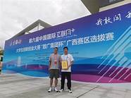 第十一届中国创新创业大赛 这项大赛启动 第十一届中国创新创业大赛 这项大赛启动