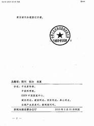 与地球环境学院举办第八届“互联网”创新创业大赛项目教师指导培训会。