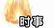 广州海珠区台湾青年 女性 创新创业基地揭牌