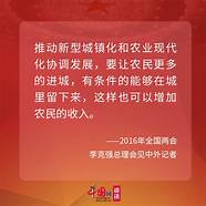 农民工返乡创业的原因(谈谈农民工及大学生返乡创业对农村的影响)
