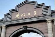 安徽大学、山西大学、河南大学3所大学 知名度高 考上一所就是赚到