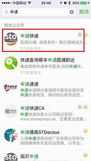 申通快递怎么了 申通快递怎么了