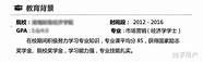 如何描述自己创业经历(如何写创业经历)
