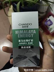 自然堂的护肤品怎么样,我是油性皮肤(自然堂的护肤品怎么样30岁适合用哪款)