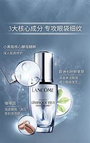 兰蔻护肤品怎么样与兰蔻