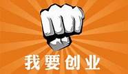 5g时代创业商机有哪些 看看这些创业商机 开启财富之路