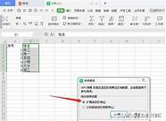 根据表格,是学生的贴心选择。 根据表格,是学生的贴心选择。