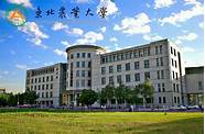 东北农业大学怎么样与东北农业大学