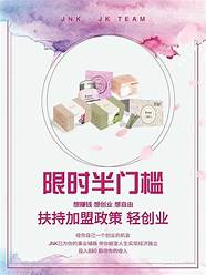80后创业者几年就赚几百亿 后靠放贷赚百亿 最近几个月却亏掉了5百亿