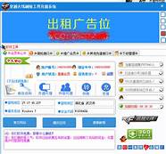 捷易商怎么充值(捷易通充值软件官网)