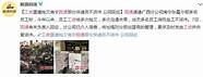 圆通速递拖欠员工工资长达3个月 我们该怎么办